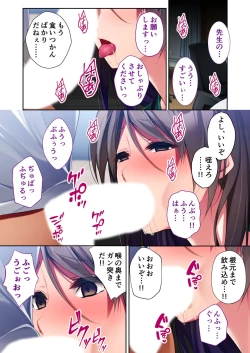 Page 160 of 絶頂天国vol41 ～恥辱のクリニックでは、ナースも患者もSEX療養堕ち確定です！？～【シチュコレ！シリーズ】