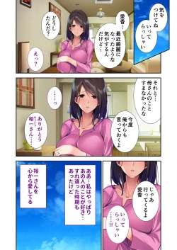 Page 171 of 絶頂天国vol41 ～恥辱のクリニックでは、ナースも患者もSEX療養堕ち確定です！？～【シチュコレ！シリーズ】