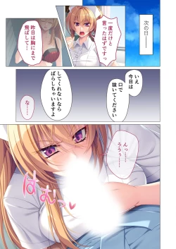 Page 48 of 絶頂天国vol41 ～恥辱のクリニックでは、ナースも患者もSEX療養堕ち確定です！？～【シチュコレ！シリーズ】