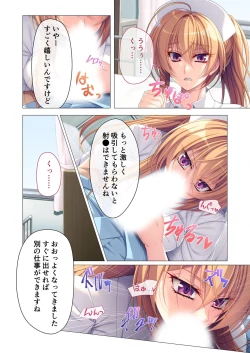 Page 49 of 絶頂天国vol41 ～恥辱のクリニックでは、ナースも患者もSEX療養堕ち確定です！？～【シチュコレ！シリーズ】