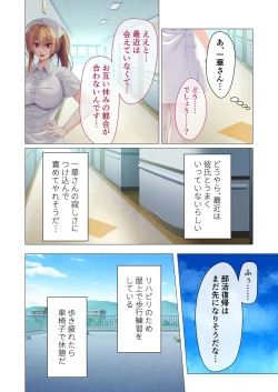 Page 66 of 絶頂天国vol41 ～恥辱のクリニックでは、ナースも患者もSEX療養堕ち確定です！？～【シチュコレ！シリーズ】