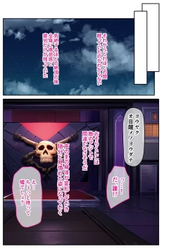 Page 122 of 絶頂天国vol42 ～変身で痴態！！オスを煽る煽情的なコスは白濁に染め上げたい！？～【シチュコレ！シリーズ】