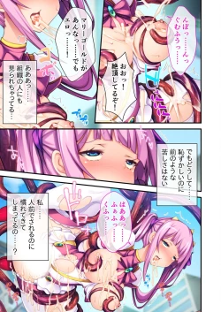 Page 166 of 絶頂天国vol42 ～変身で痴態！！オスを煽る煽情的なコスは白濁に染め上げたい！？～【シチュコレ！シリーズ】