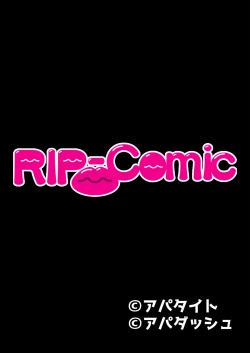 Page 189 of 絶頂天国vol42 ～変身で痴態！！オスを煽る煽情的なコスは白濁に染め上げたい！？～【シチュコレ！シリーズ】