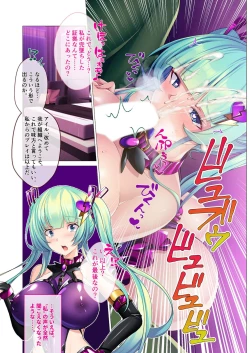 Page 45 of 絶頂天国vol42 ～変身で痴態！！オスを煽る煽情的なコスは白濁に染め上げたい！？～【シチュコレ！シリーズ】