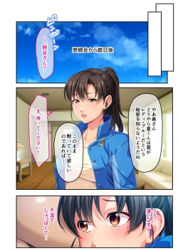 Page 70 of 絶頂天国vol42 ～変身で痴態！！オスを煽る煽情的なコスは白濁に染め上げたい！？～【シチュコレ！シリーズ】
