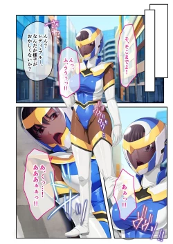 Page 74 of 絶頂天国vol42 ～変身で痴態！！オスを煽る煽情的なコスは白濁に染め上げたい！？～【シチュコレ！シリーズ】