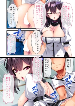 Page 147 of 絶頂天国vol43 ～女体化えっち！！爛れたSEX中毒に呑まれてのけぞり絶頂！！～【シチュコレ！シリーズ】