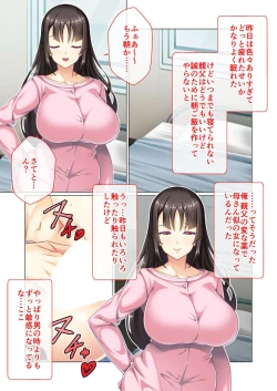 Page 16 of 絶頂天国vol43 ～女体化えっち！！爛れたSEX中毒に呑まれてのけぞり絶頂！！～【シチュコレ！シリーズ】