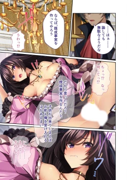 Page 178 of 絶頂天国vol43 ～女体化えっち！！爛れたSEX中毒に呑まれてのけぞり絶頂！！～【シチュコレ！シリーズ】