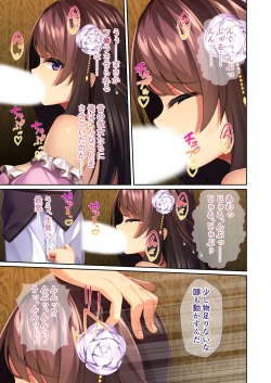 Page 193 of 絶頂天国vol43 ～女体化えっち！！爛れたSEX中毒に呑まれてのけぞり絶頂！！～【シチュコレ！シリーズ】