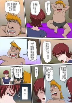 Page 46 of 息子の同級生に枕営業物語 4-6+少子化を解決する法律ができた結果… 1