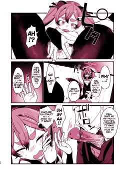 Page 10 of Michiru ni Oshiokishite Ageru Hon