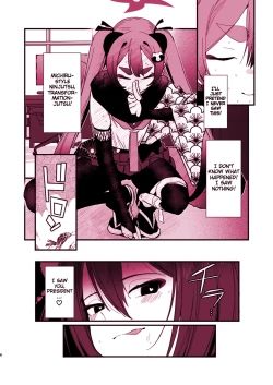 Page 6 of Michiru ni Oshiokishite Ageru Hon