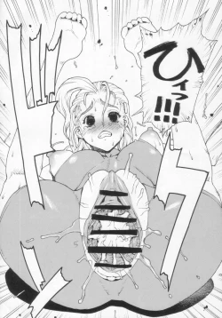 Page 11 of Leopard Hon 10