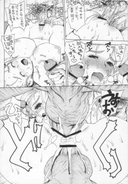 Page 21 of Leopard Hon 10