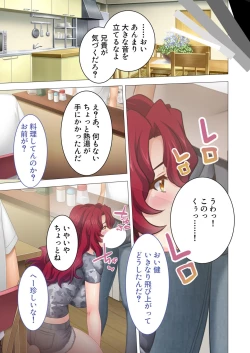 Page 166 of 絶頂天国vol44 ～経験豊富な巨乳お姉さん2人が、僕のを搾って孕みたいようです！？～【シチュコレ！シリーズ】