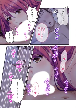 Page 27 of 絶頂天国vol44 ～経験豊富な巨乳お姉さん2人が、僕のを搾って孕みたいようです！？～【シチュコレ！シリーズ】