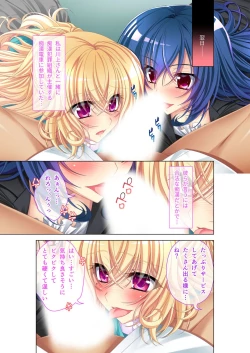 Page 222 of 絶頂天国vol45 ～寝取られ彼女は堪え性ゼロ！？絶頂即堕ちする身体の持ち主～【シチュコレ！シリーズ】