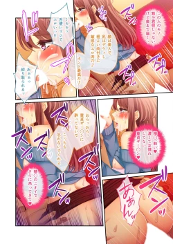 Page 62 of 絶頂天国vol45 ～寝取られ彼女は堪え性ゼロ！？絶頂即堕ちする身体の持ち主～【シチュコレ！シリーズ】