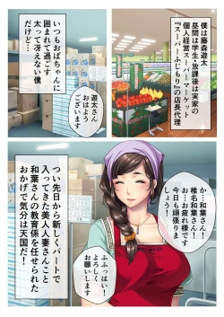 Page 118 of 絶頂天国vol46 ～飢えたワケあり人妻はケダモノ雄への服従を望んでる！？～【シチュコレ！シリーズ】