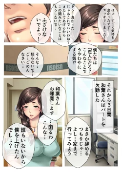 Page 138 of 絶頂天国vol46 ～飢えたワケあり人妻はケダモノ雄への服従を望んでる！？～【シチュコレ！シリーズ】