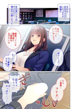 Page 14 of 絶頂天国vol46 ～飢えたワケあり人妻はケダモノ雄への服従を望んでる！？～【シチュコレ！シリーズ】