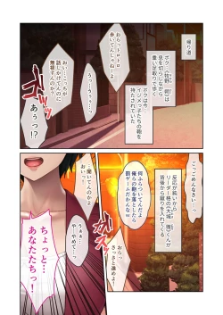 Page 158 of 絶頂天国vol46 ～飢えたワケあり人妻はケダモノ雄への服従を望んでる！？～【シチュコレ！シリーズ】