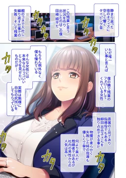 Page 4 of 絶頂天国vol46 ～飢えたワケあり人妻はケダモノ雄への服従を望んでる！？～【シチュコレ！シリーズ】
