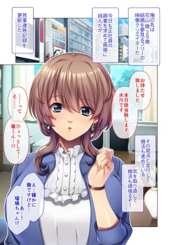 Page 61 of 絶頂天国vol46 ～飢えたワケあり人妻はケダモノ雄への服従を望んでる！？～【シチュコレ！シリーズ】