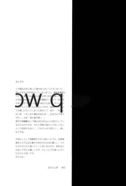 Page 28 of Ureshi Hi Sonogo no Ohanashi