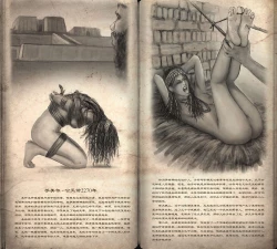 Page 5 of Hidden Histories 1 In The Age of Antiquity