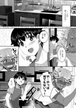 Page 4 of Sei Yariman Sisters Pakopako Nikki 5R