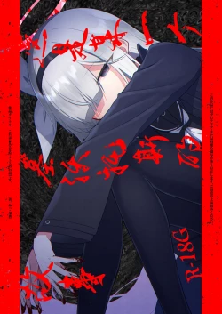 Page 2 of Kore wa Toaru Kivotos no Ohanashi desu. | 这是某一个基沃托斯的故事。