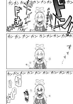 Page 34 of Kore wa Toaru Kivotos no Ohanashi desu. | 这是某一个基沃托斯的故事。