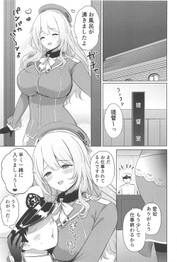 Page 2 of Atago to Ofuro de