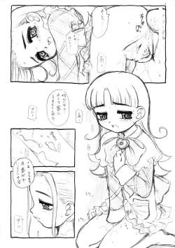 Page 4 of Show Girl Tomorrow