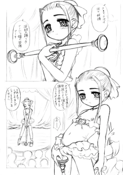 Page 7 of Show Girl Tomorrow