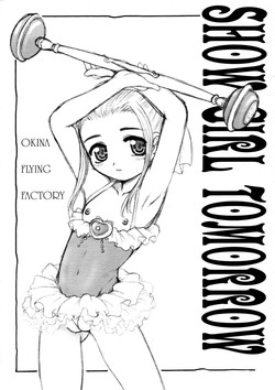 (SC20) [Okina Flying Factory, Märchen BOX (OKINA)] Show Girl Tomorrow (Ashita no Nadja)