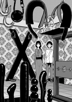 Page 14 of Until you beg so sweetly