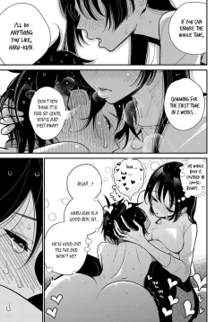 Page 178 of Until you beg so sweetly