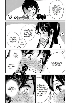 Page 201 of Until you beg so sweetly