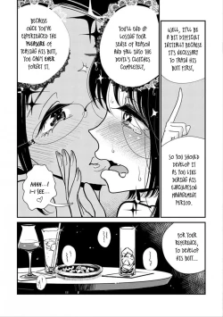 Page 247 of Until you beg so sweetly