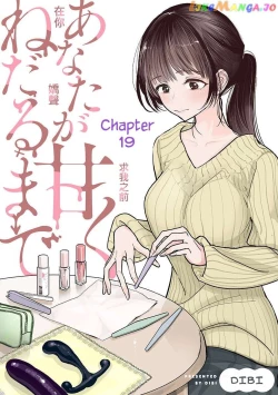 Page 414 of Until you beg so sweetly