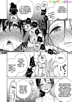 Page 503 of Until you beg so sweetly