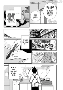 Page 569 of Until you beg so sweetly