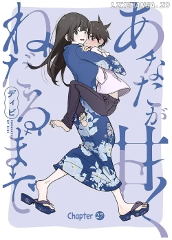 Page 633 of Until you beg so sweetly