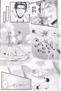 Page 10 of Jokain Resort