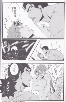 Page 31 of Jokain Resort