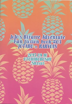 Page 34 of Jokain Resort